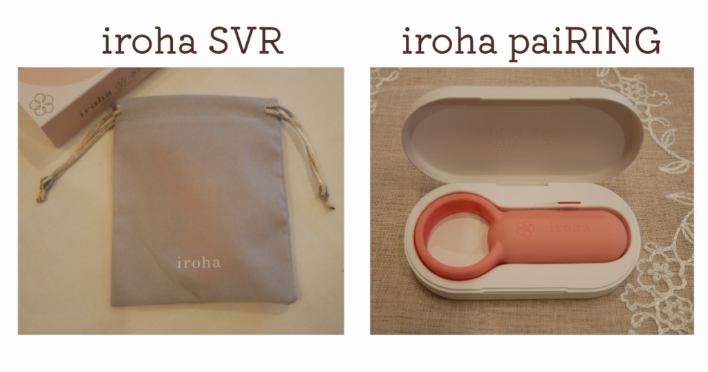 iroha SVRとiroha paiRINGの付属品の違いについて示した画像