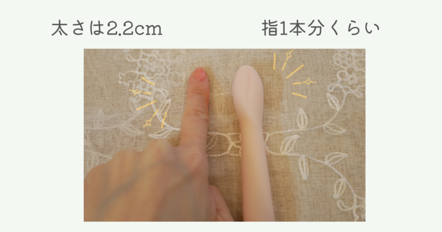 iroha koharuを指1本と並べて太さを比較した画像