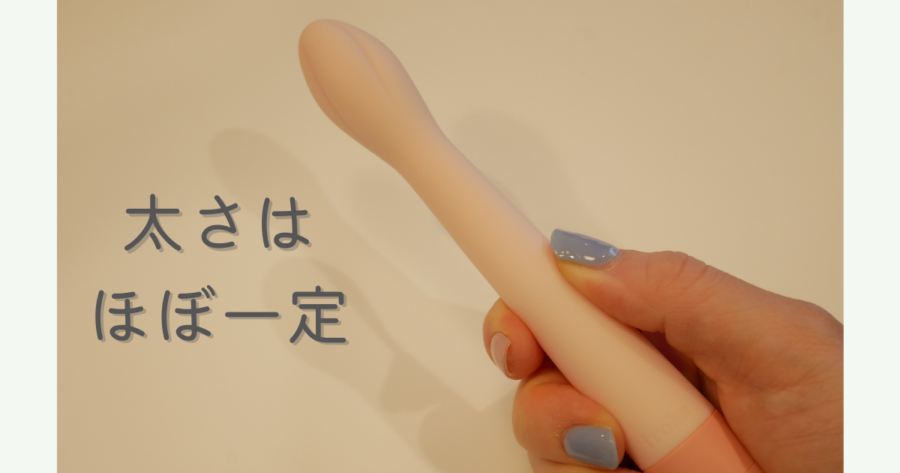 iroha koharuの太さがほぼ一定であることを示した画像